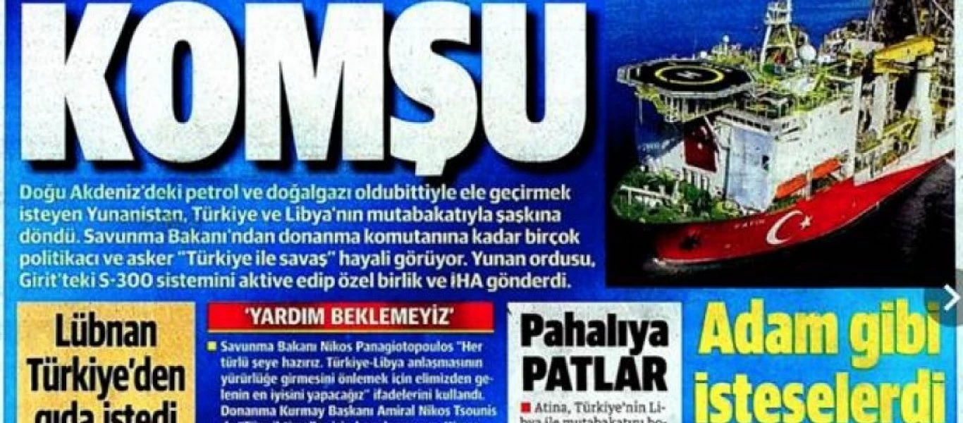Πρωτόγνωρα πράγματα από Τουρκία: Θα επιστρέψουμε 15.000 τ.χλμ. στην Αίγυπτο από την ΑΟΖ που της έκλεψε η Ελλάδα!